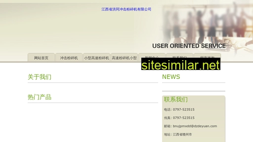 dzdeyuan.com alternative sites