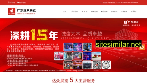 dzhong.com alternative sites
