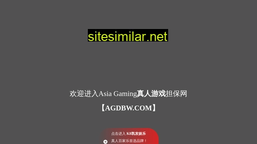 dzhengchen.com alternative sites