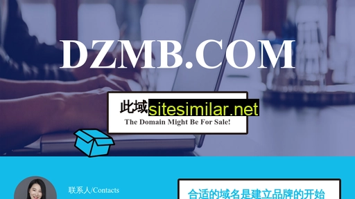 dzmb.com alternative sites