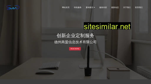 dzshangmeng.com alternative sites