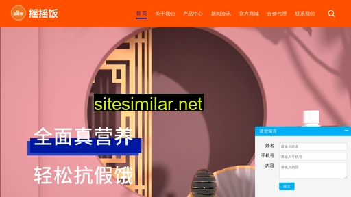 dzwanmeishidai.com alternative sites