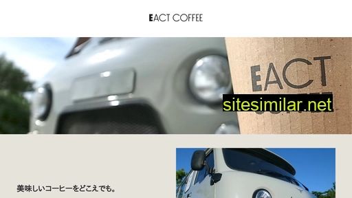 eact-coffee.com alternative sites