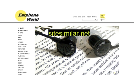 earphoneworld.com alternative sites