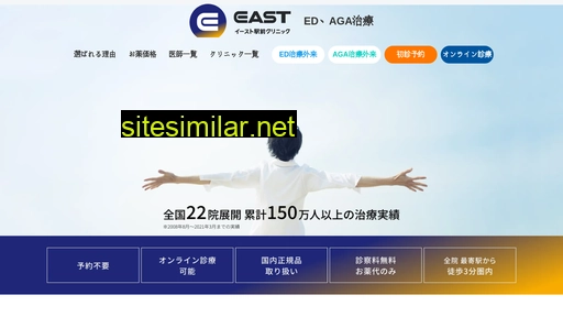 Eastcl similar sites