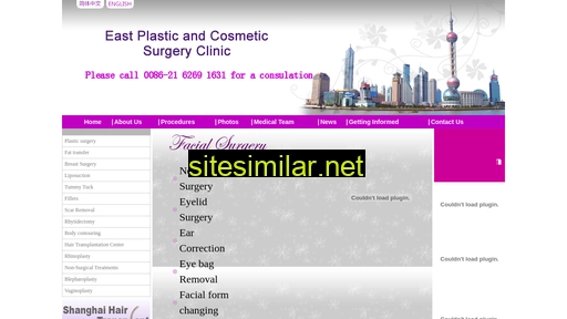 eastplasticsurgery.com alternative sites