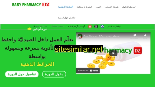 easy-pharmacy-dz.com alternative sites