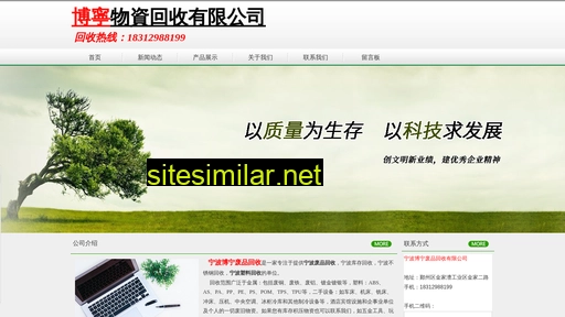 ebayao.com alternative sites