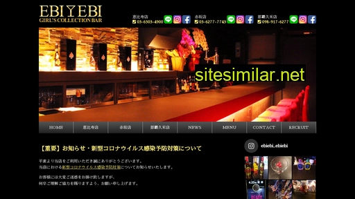 ebiebi-girls.com alternative sites