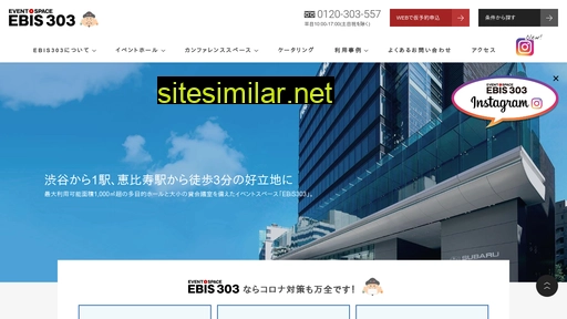 ebis303.com alternative sites