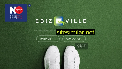 ebizville.com alternative sites