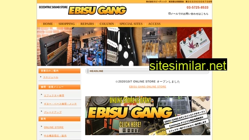 ebisugang.com alternative sites