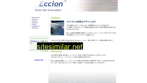 eccion-inc.com alternative sites