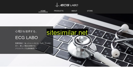 ecg-labo.com alternative sites