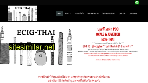 Ecig-thai similar sites