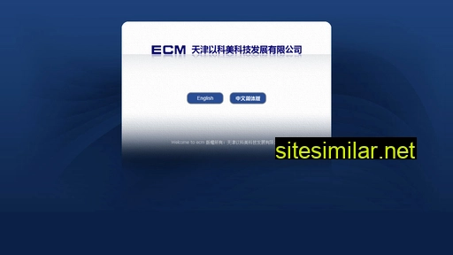 ecm-tj.com alternative sites