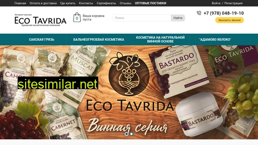eco-tavrida.com alternative sites