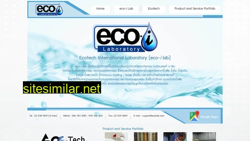 ecoilab.com alternative sites