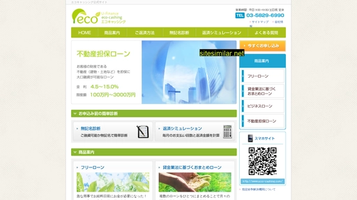 eco-cashing.com alternative sites