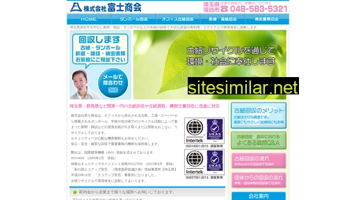 eco-fujishokai.com alternative sites