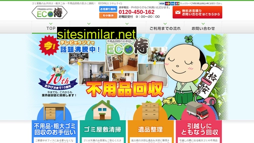 eco-samurai.com alternative sites