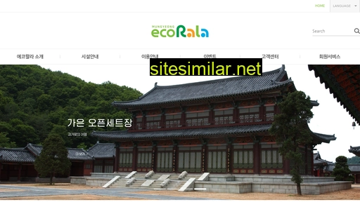 ecorala.com alternative sites