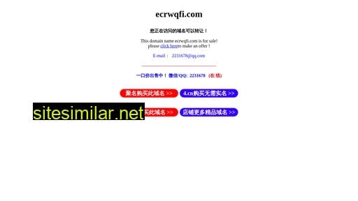 ecrwqfi.com alternative sites
