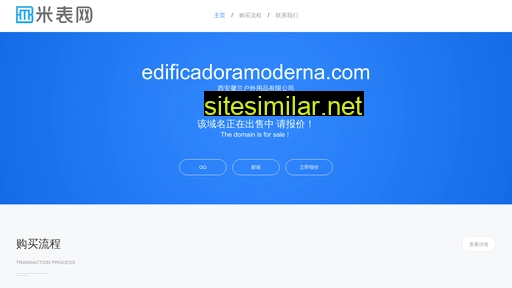 edificadoramoderna.com alternative sites