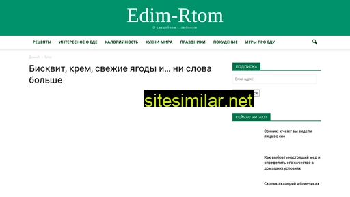 Edim-rtom similar sites