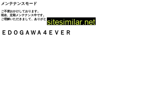 edogawa4ever.com alternative sites
