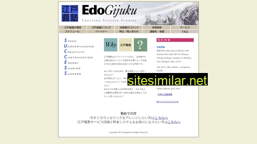 edogijuku.com alternative sites
