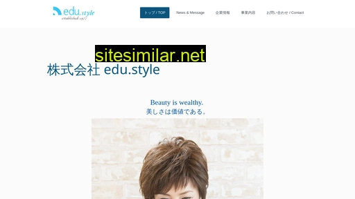 edu-style.com alternative sites
