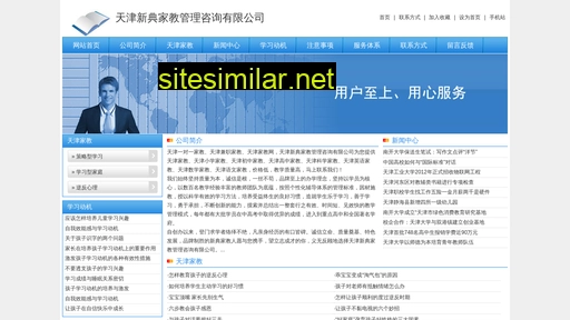 effneng.com alternative sites
