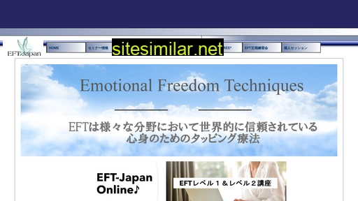 eft-japan.com alternative sites
