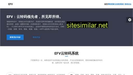 efvcms.com alternative sites