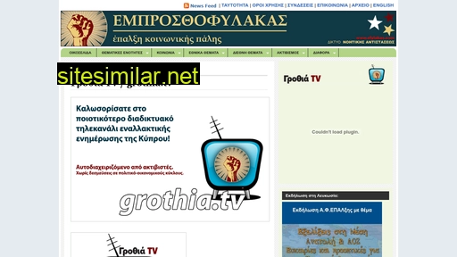 efylakas.com alternative sites
