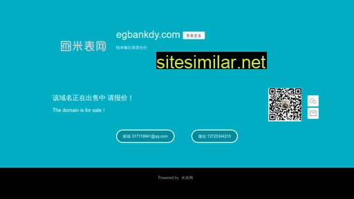 egbankdy.com alternative sites
