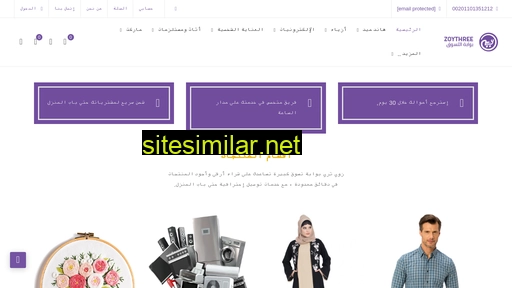 egypt.zoythree.com alternative sites