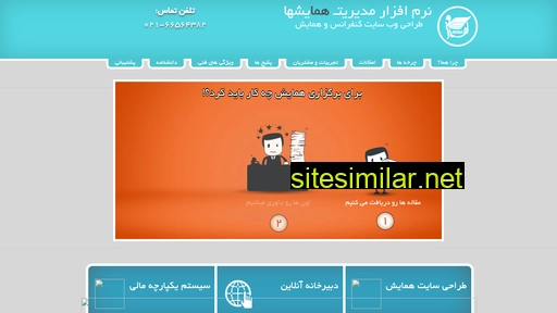 ehamayesh.com alternative sites