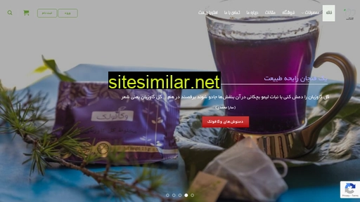 ehdadarou.com alternative sites