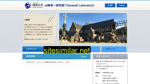 Eiichiyamasaki similar sites