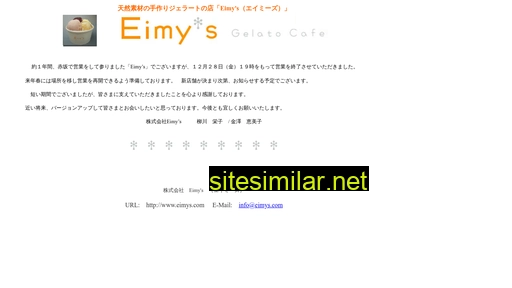 eimys.com alternative sites