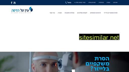 eintal-hadassah.com alternative sites