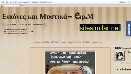 eir-m.blogspot.com alternative sites