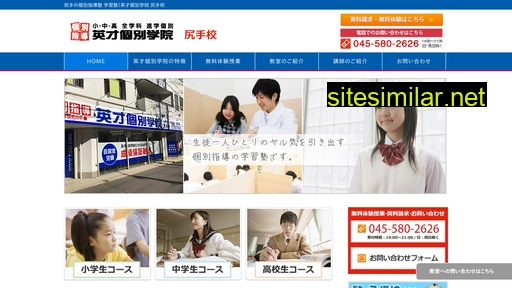 eisai-shitte.com alternative sites