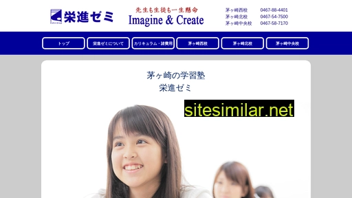 eishinzemi.com alternative sites