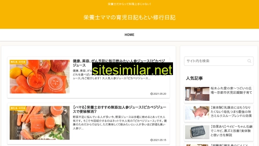 eiyo-shimama.com alternative sites