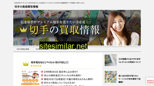eizouseisaku.com alternative sites