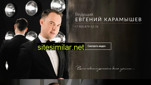 Ekaramyshev similar sites