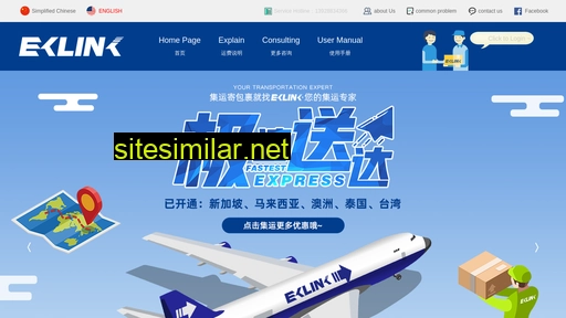 Eklink-global similar sites